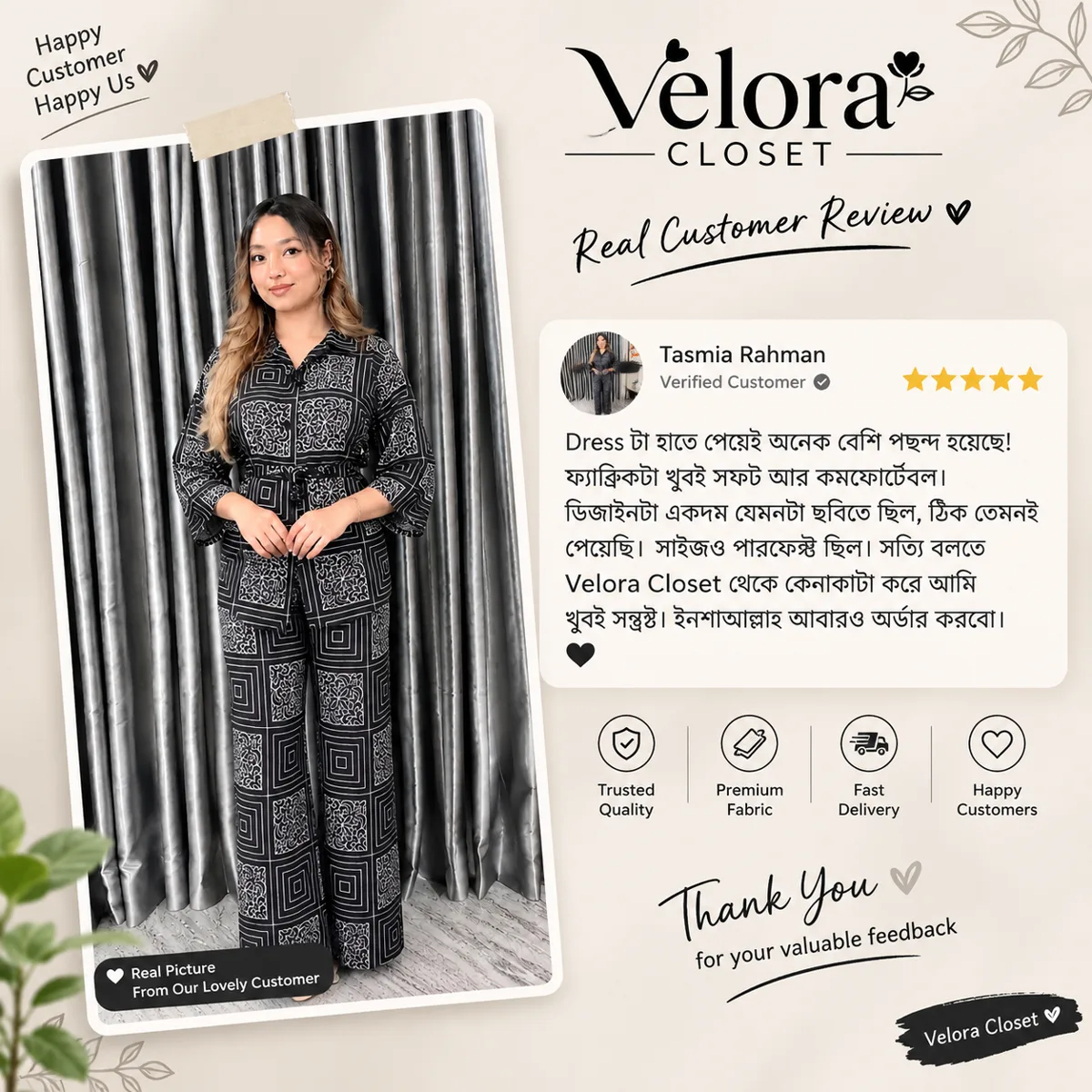 Customer review 1